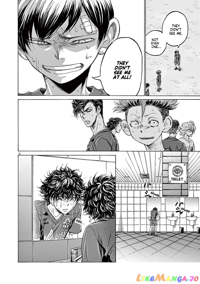 Ao Ashi, Chapter 121 image 17